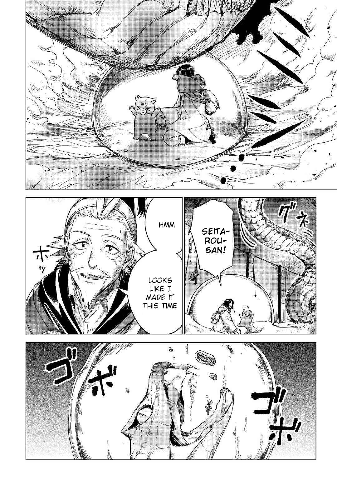 Page 19 Chapter 27 Jiisama ga Iku