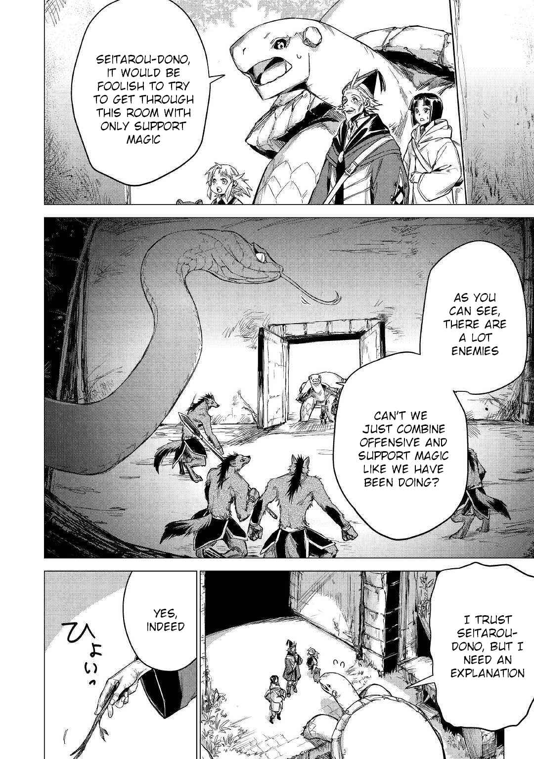 Page 3 Chapter 27 Jiisama ga Iku