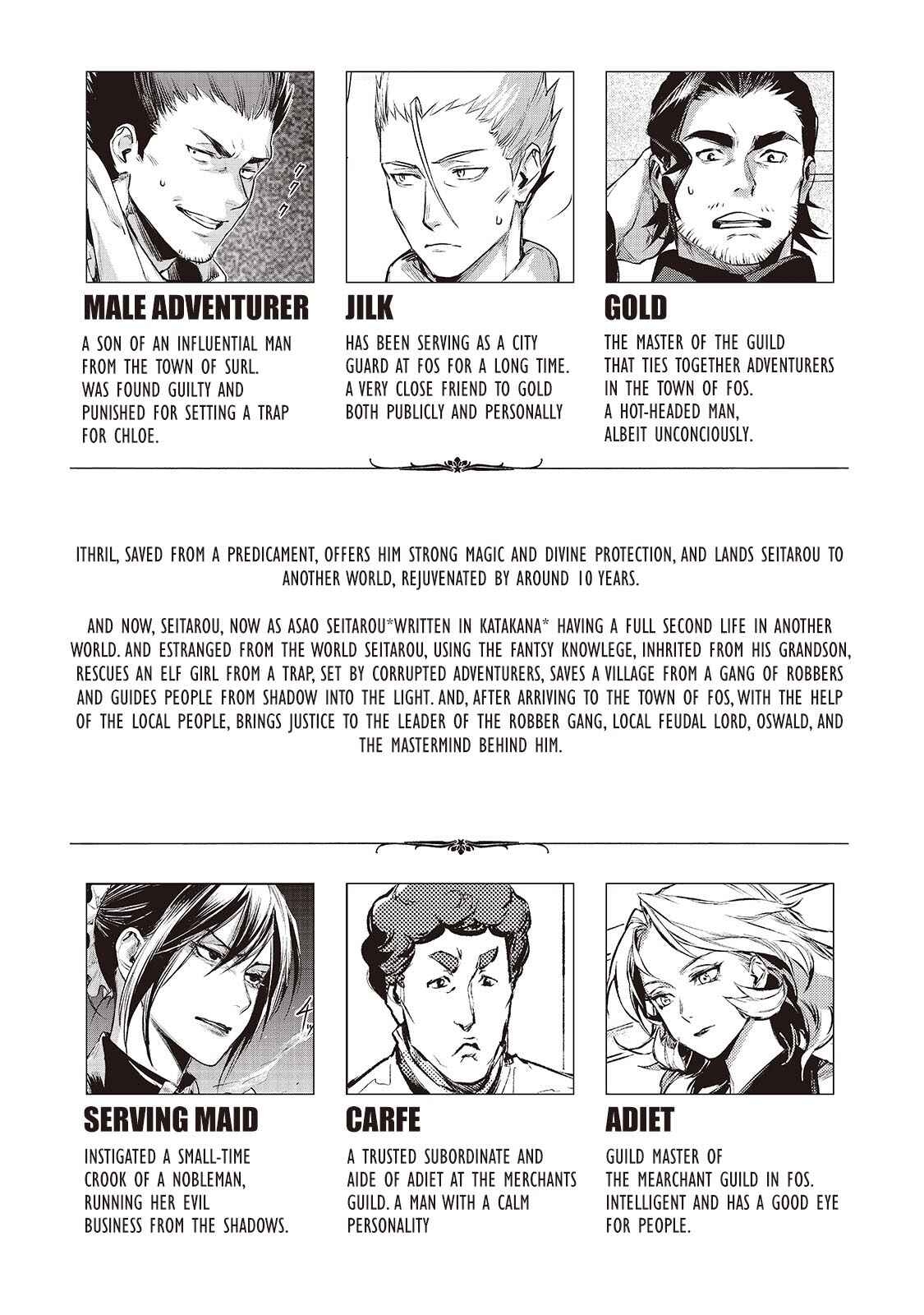 Page 3 Chapter 5.1 Jiisama ga Iku