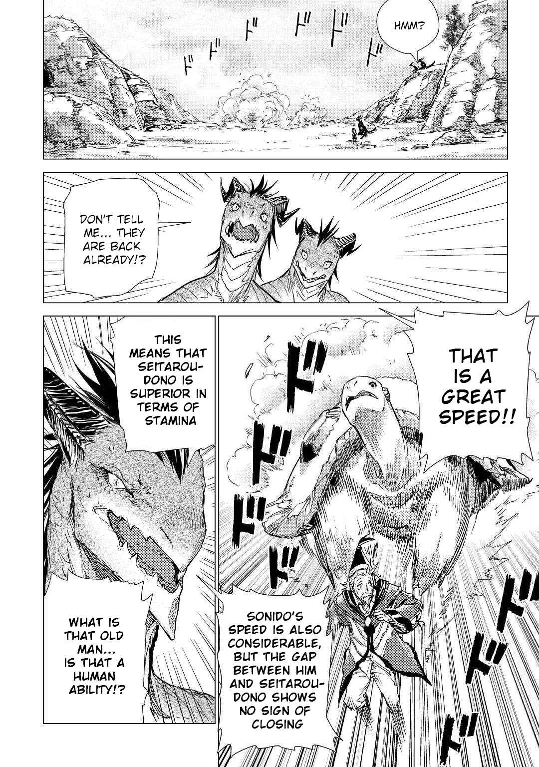 Page 21 Chapter 19 Jiisama ga Iku