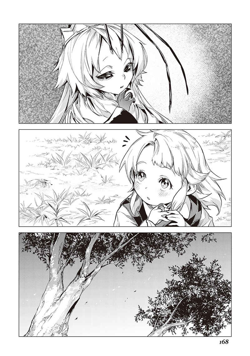 Page 13 Chapter 9 Jiisama ga Iku