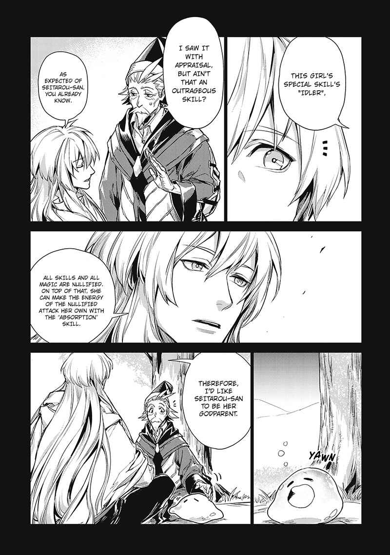 Page 6 Chapter 9 Jiisama ga Iku