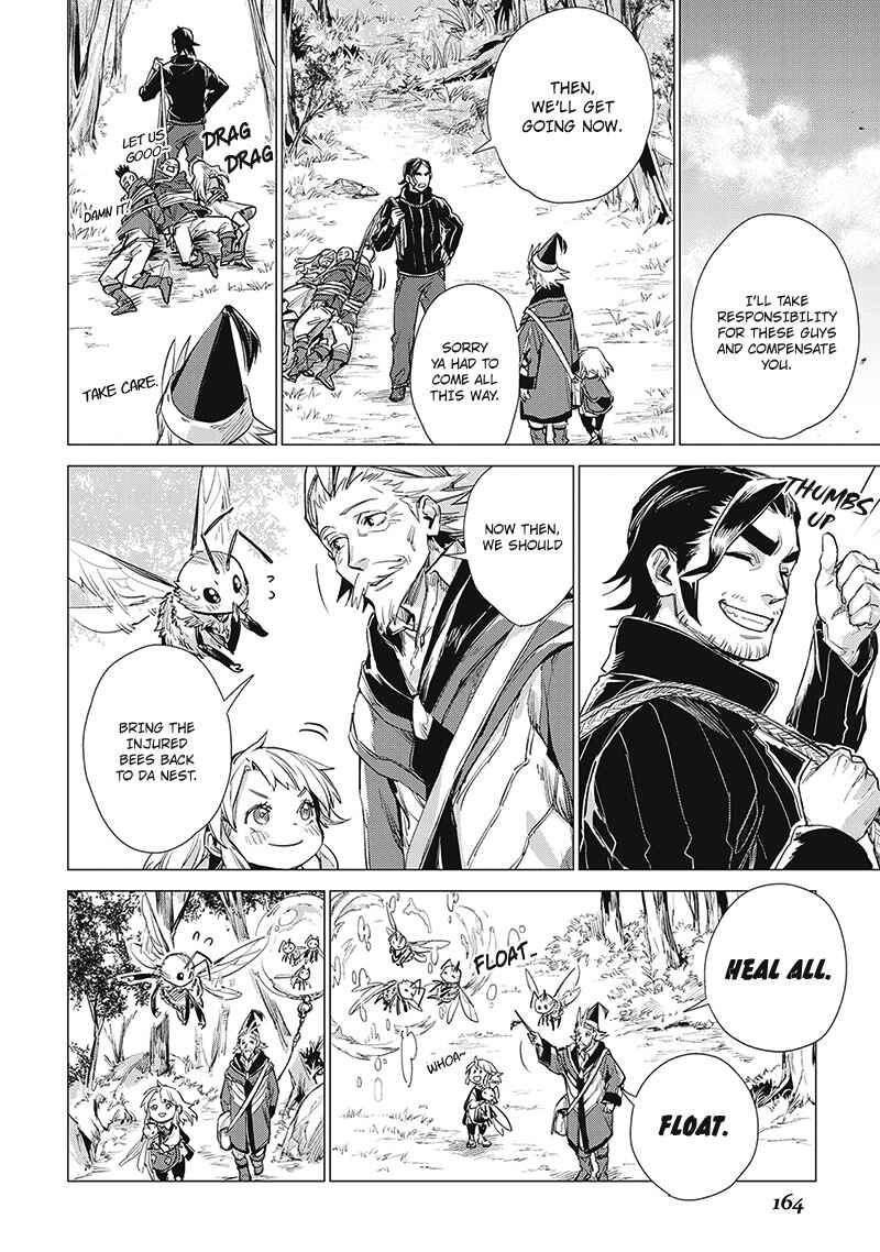 Page 9 Chapter 9 Jiisama ga Iku