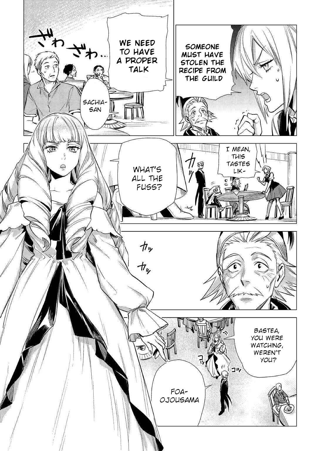 Page 13 Chapter 17 Jiisama ga Iku