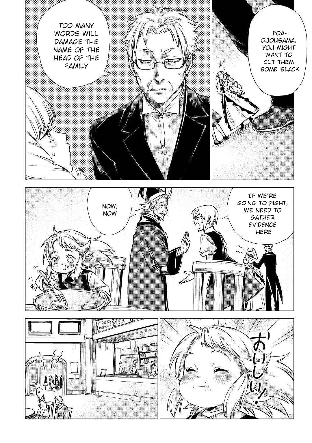 Page 16 Chapter 17 Jiisama ga Iku