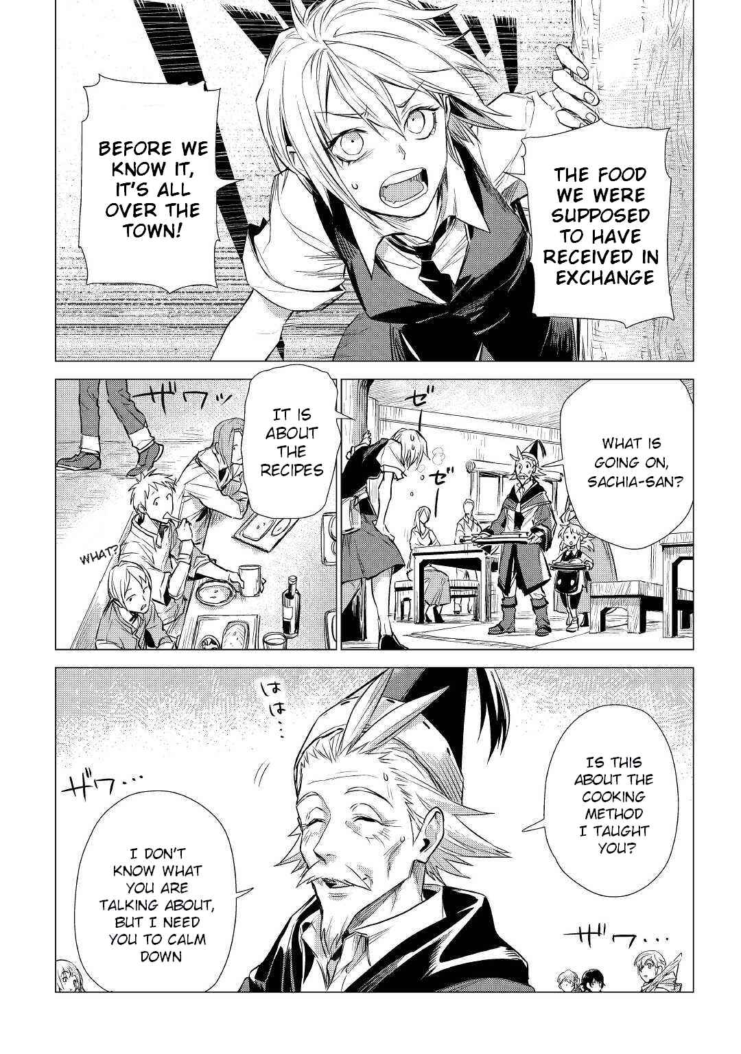Page 6 Chapter 17 Jiisama ga Iku