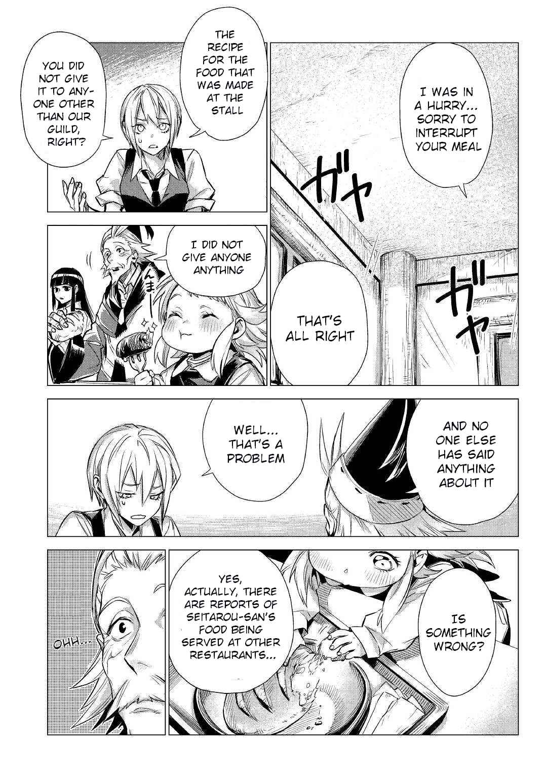 Page 7 Chapter 17 Jiisama ga Iku