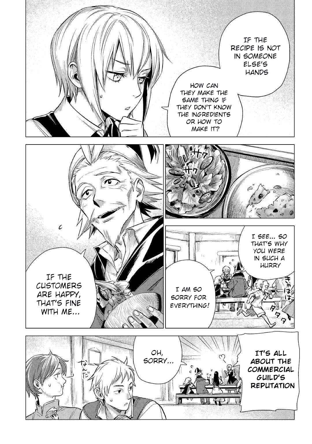 Page 8 Chapter 17 Jiisama ga Iku
