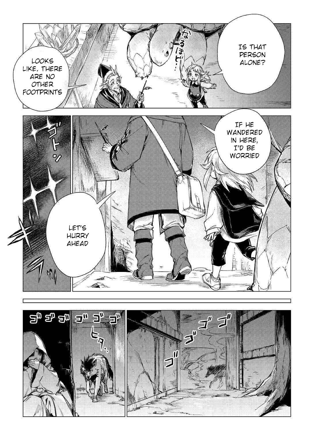 Page 12 Chapter 24 Jiisama ga Iku
