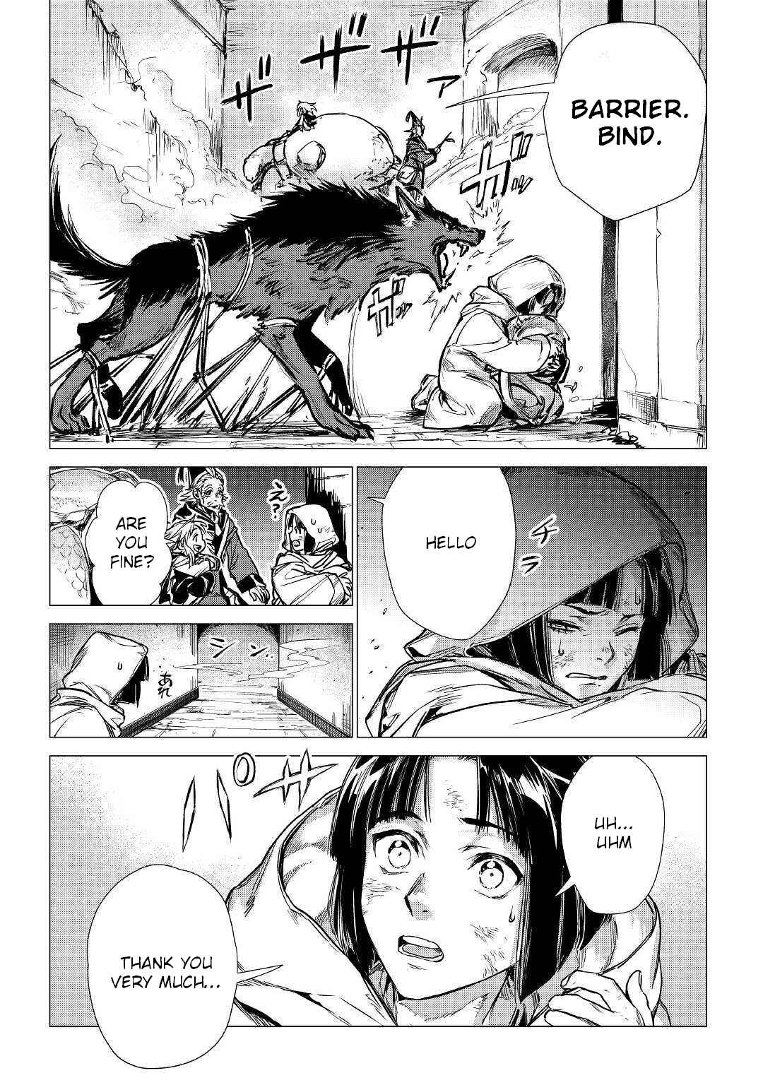 Page 15 Chapter 24 Jiisama ga Iku