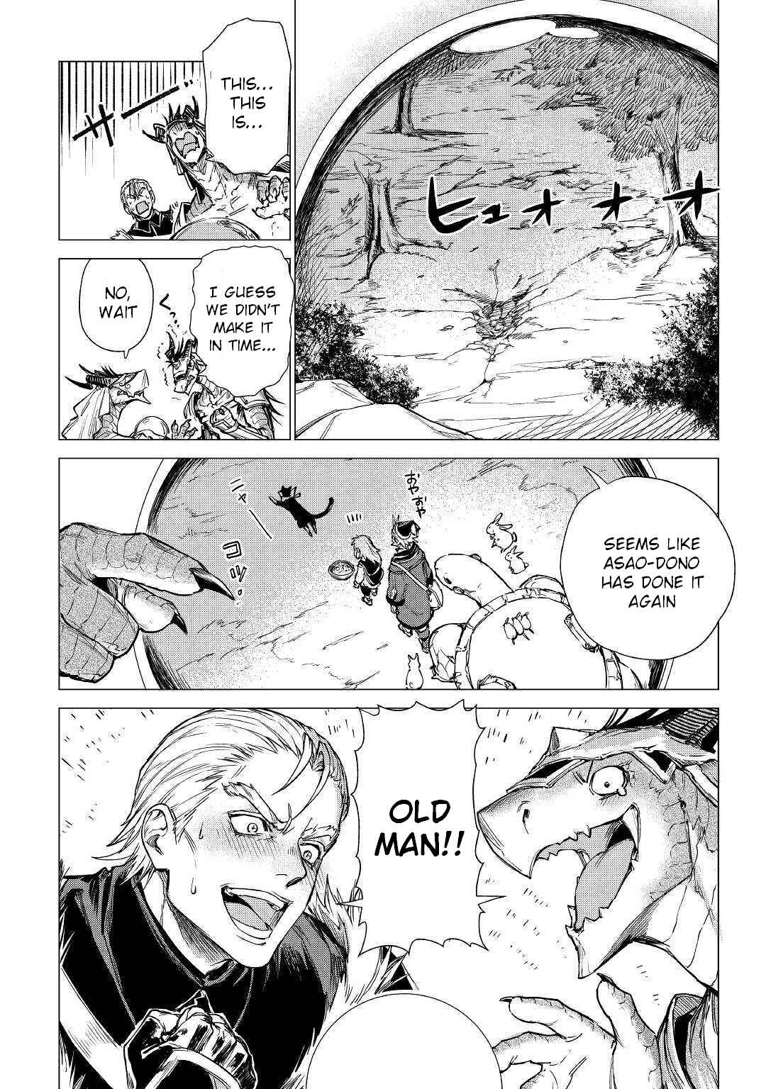 Page 5 Chapter 24 Jiisama ga Iku