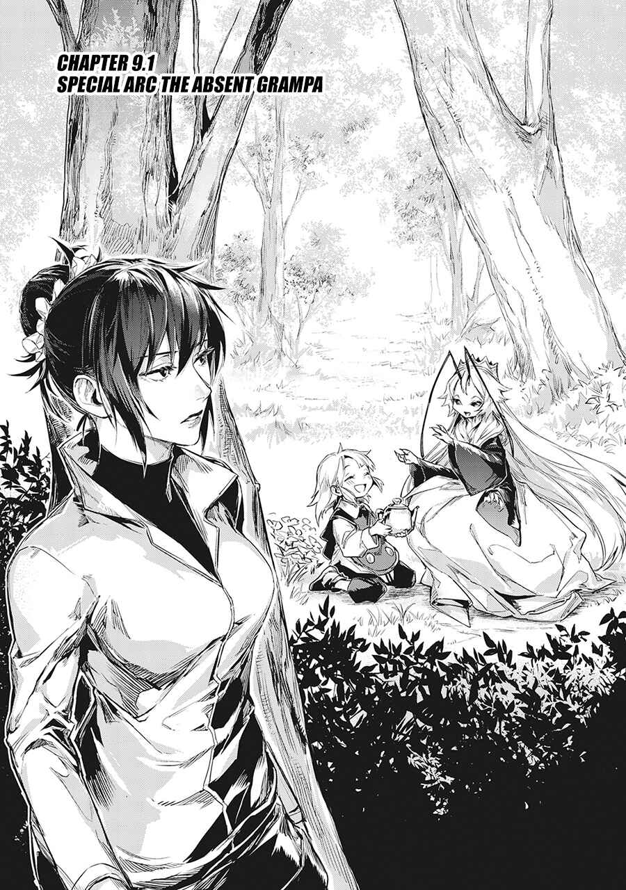 Page 2 Chapter 9.1 Jiisama ga Iku