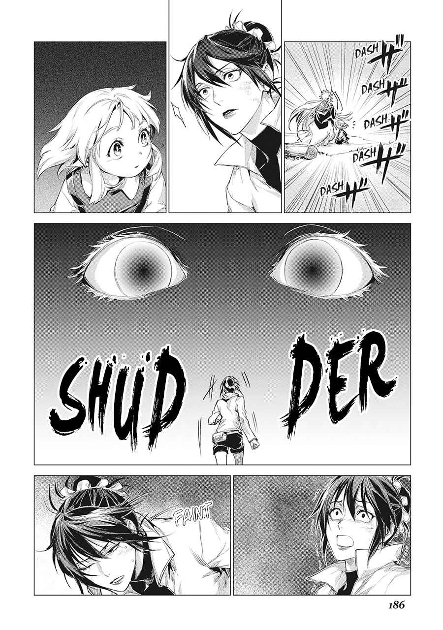 Page 9 Chapter 9.1 Jiisama ga Iku