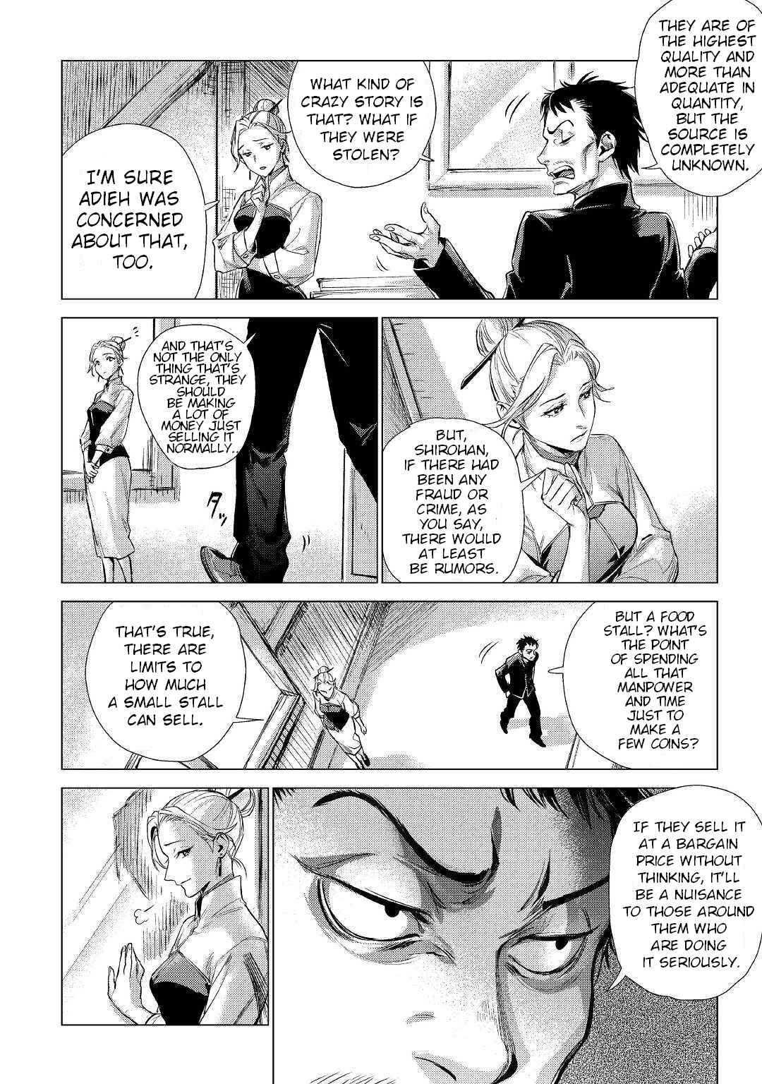 Page 17 Chapter 14 Jiisama ga Iku