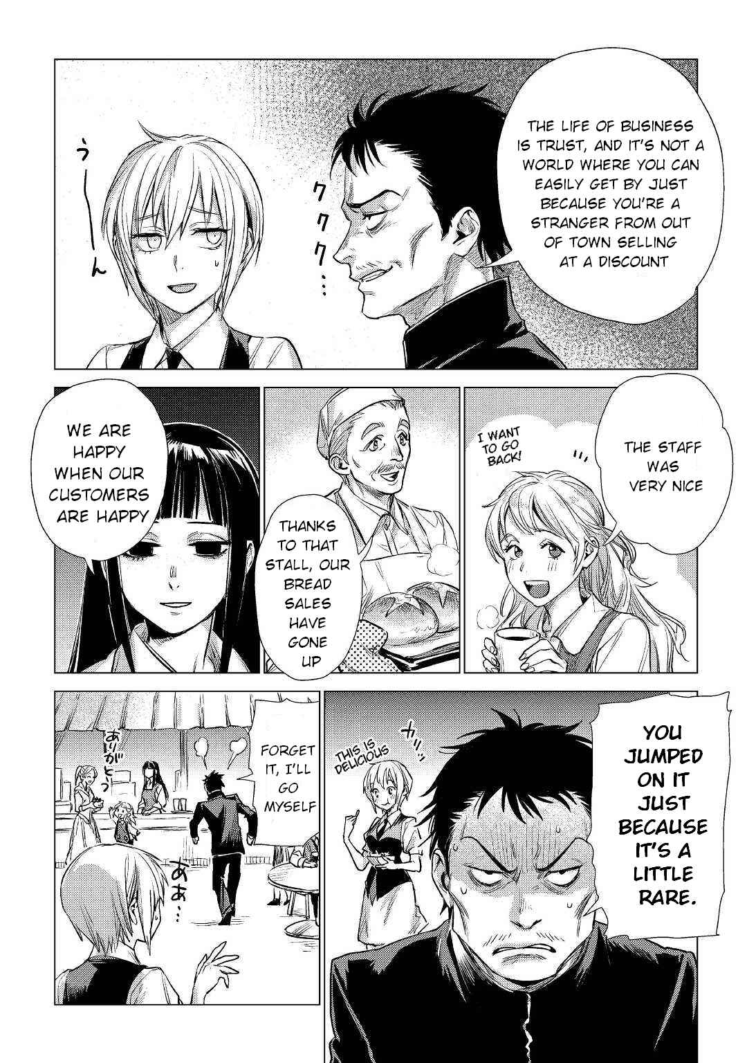 Page 35 Chapter 14 Jiisama ga Iku