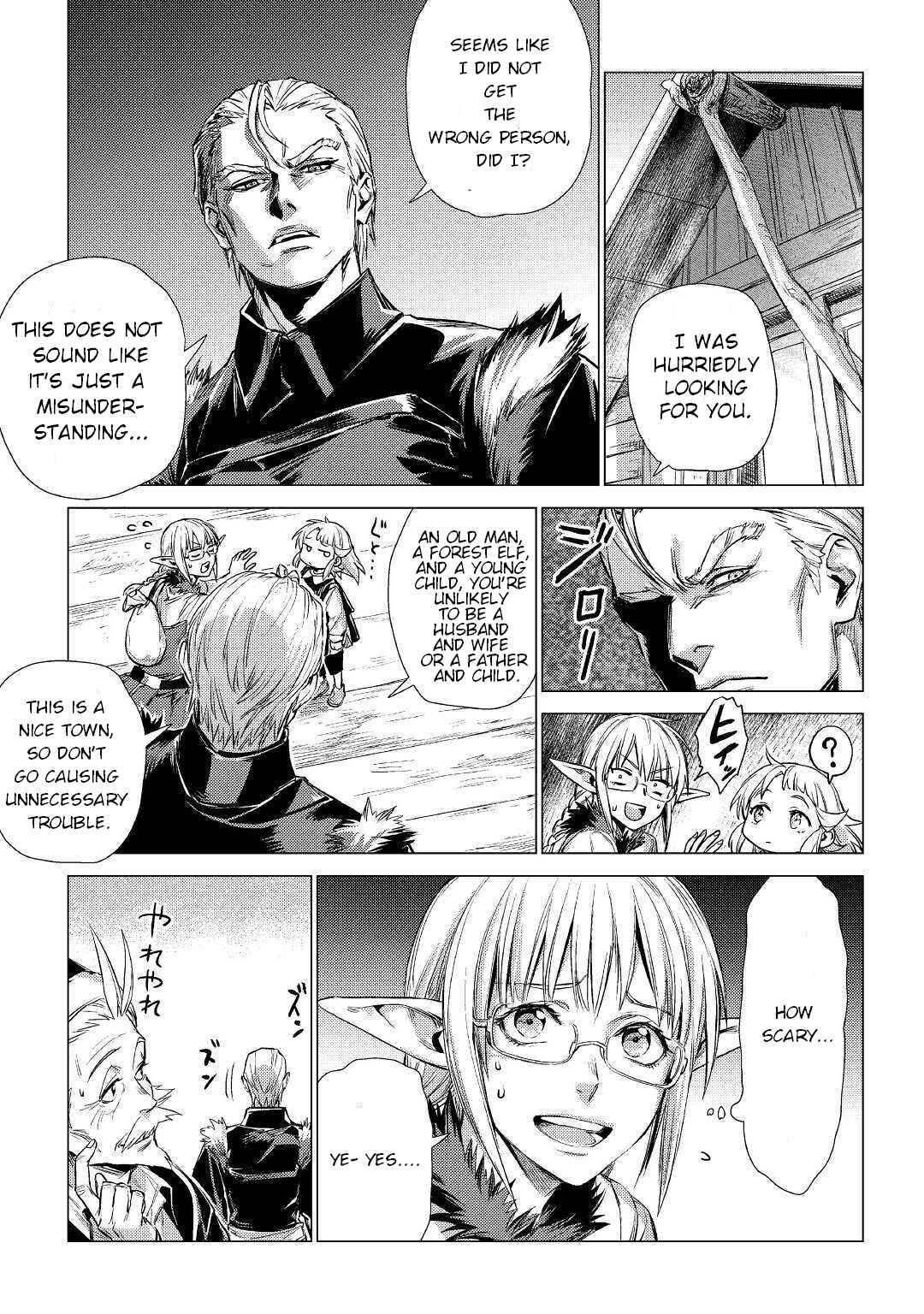 Page 6 Chapter 14 Jiisama ga Iku