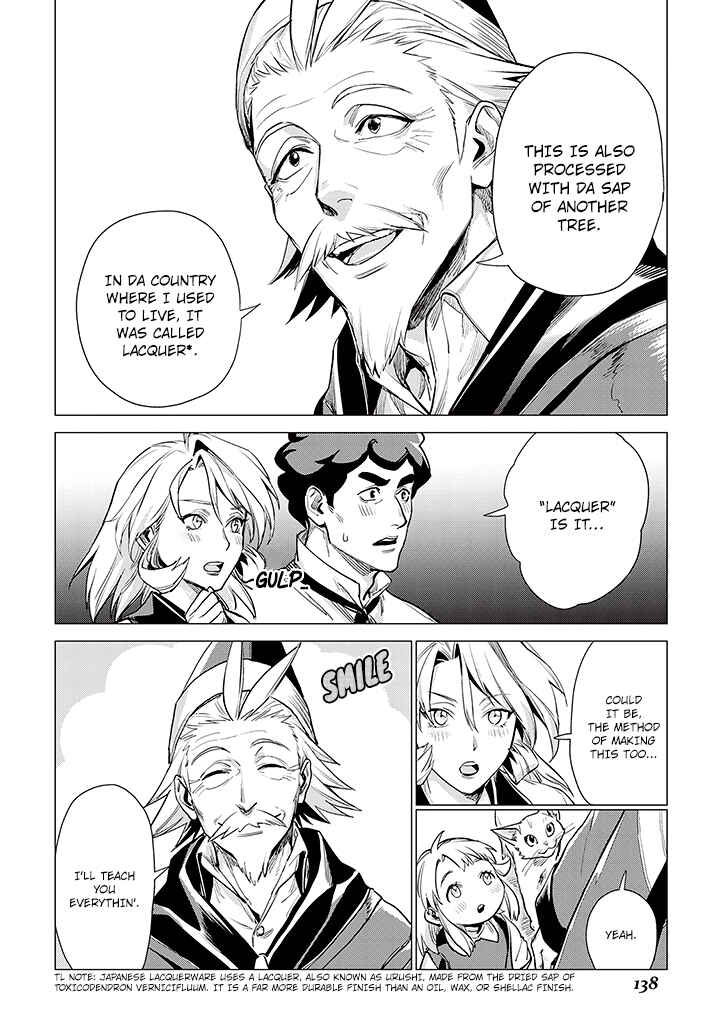 Page 11 Chapter 8 Jiisama ga Iku