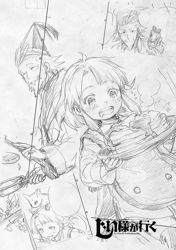 Page 29 Chapter 8 Jiisama ga Iku