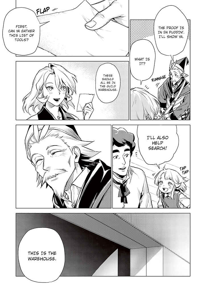 Page 4 Chapter 8 Jiisama ga Iku