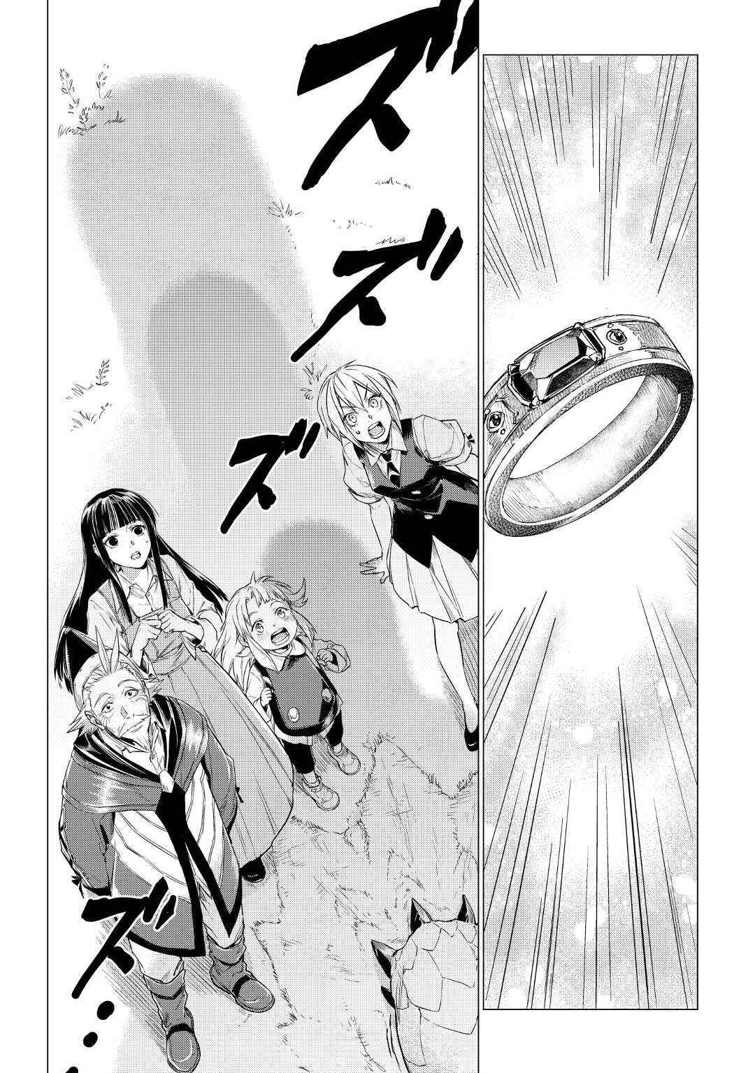 Page 10 Chapter 21 Jiisama ga Iku