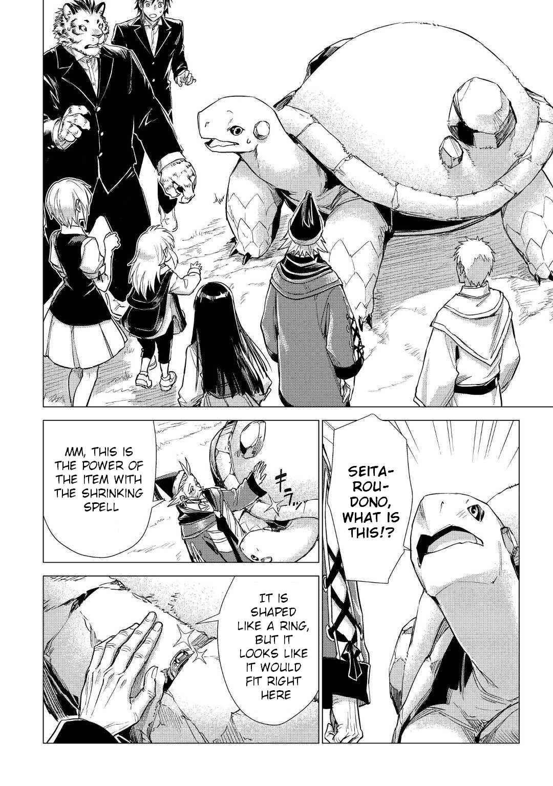 Page 11 Chapter 21 Jiisama ga Iku