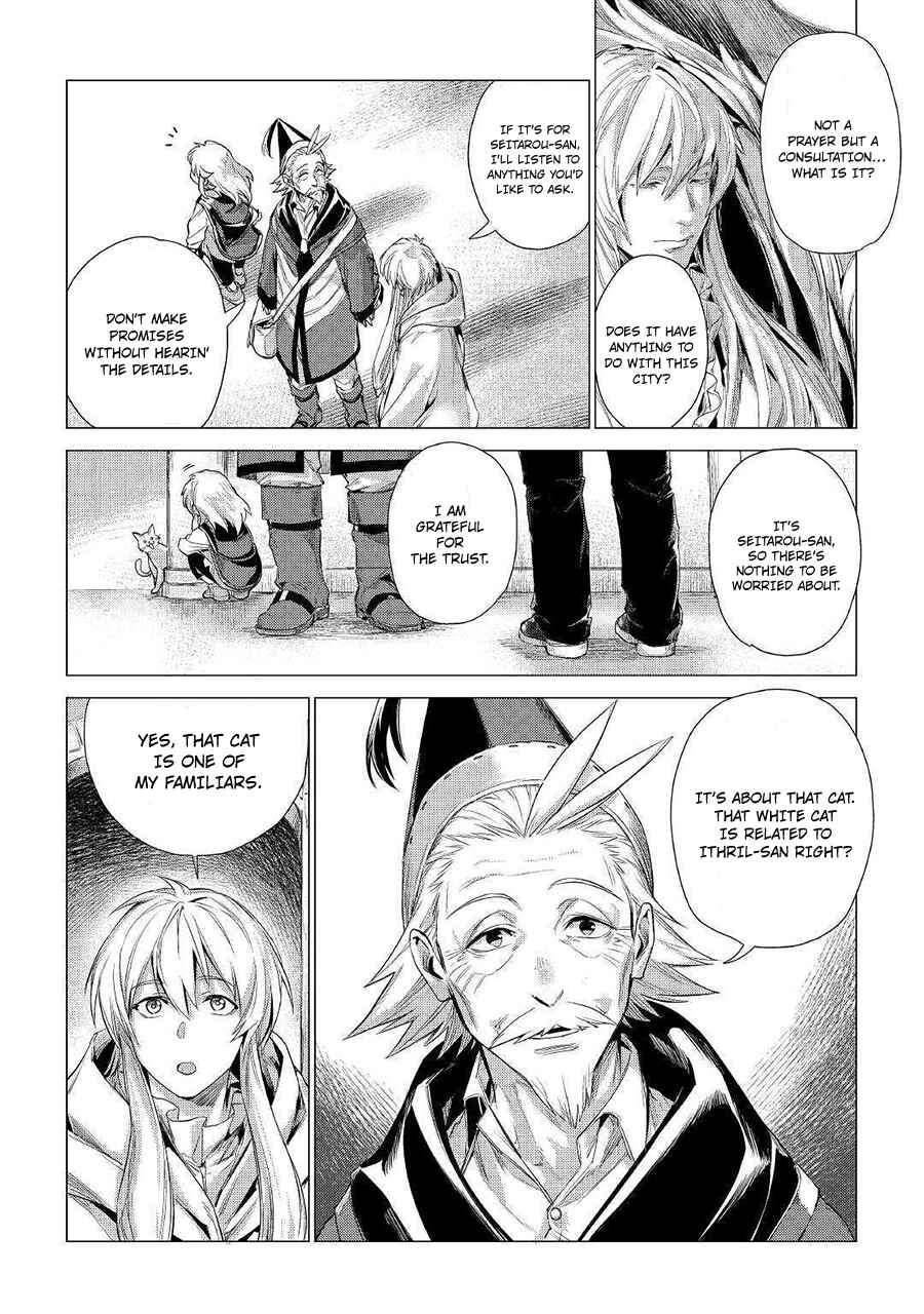 Page 23 Chapter 11 Jiisama ga Iku