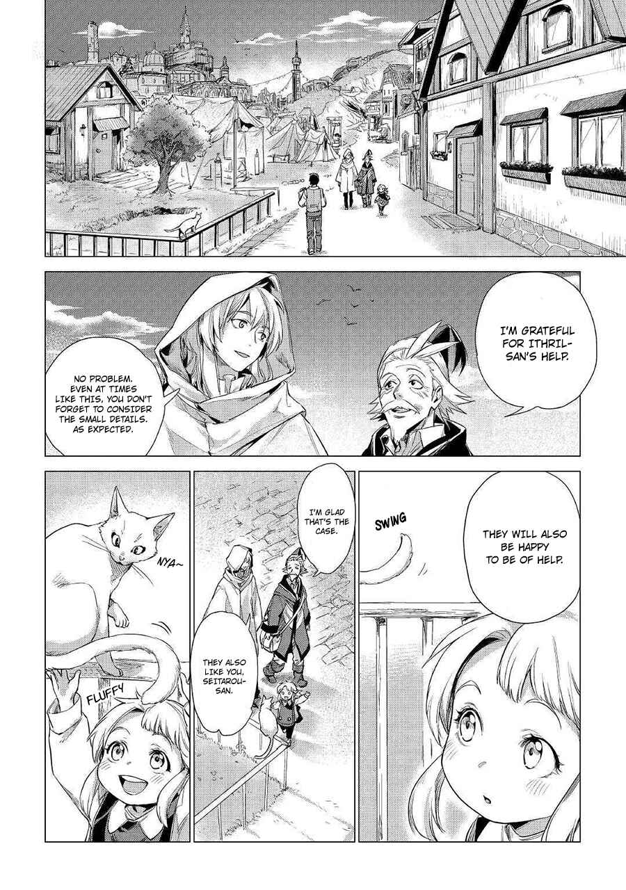 Page 25 Chapter 11 Jiisama ga Iku