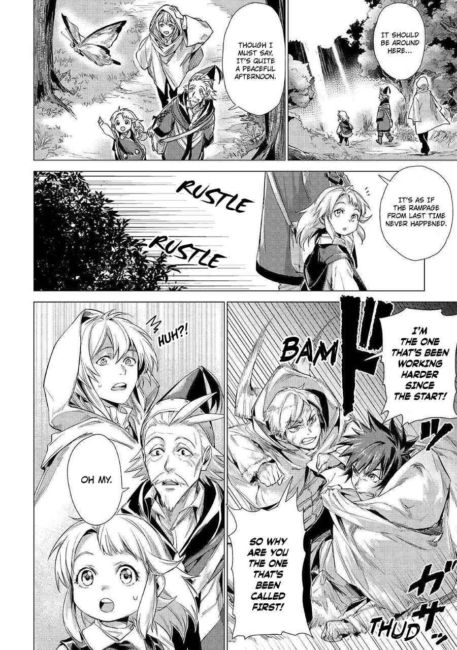 Page 27 Chapter 11 Jiisama ga Iku