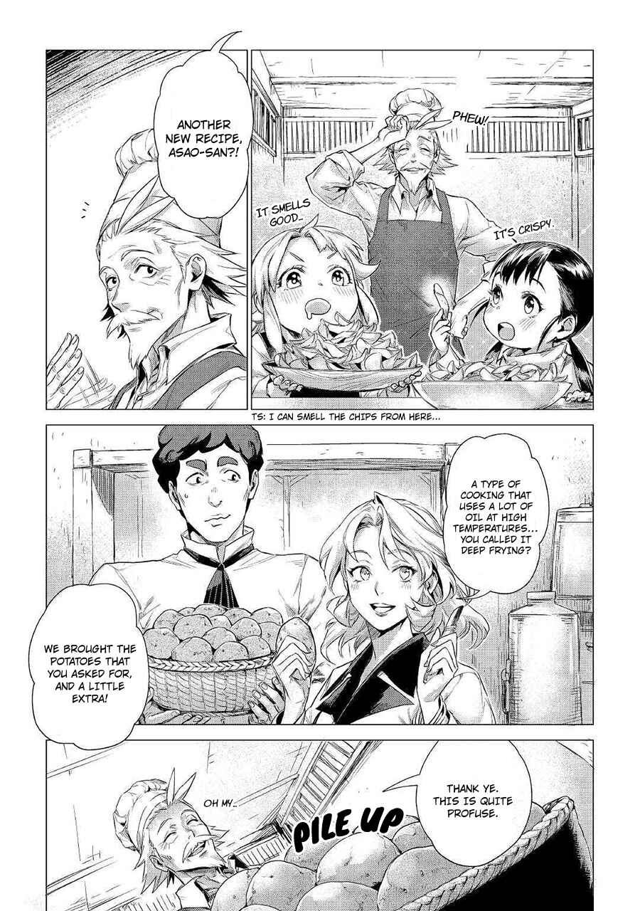 Page 4 Chapter 11 Jiisama ga Iku