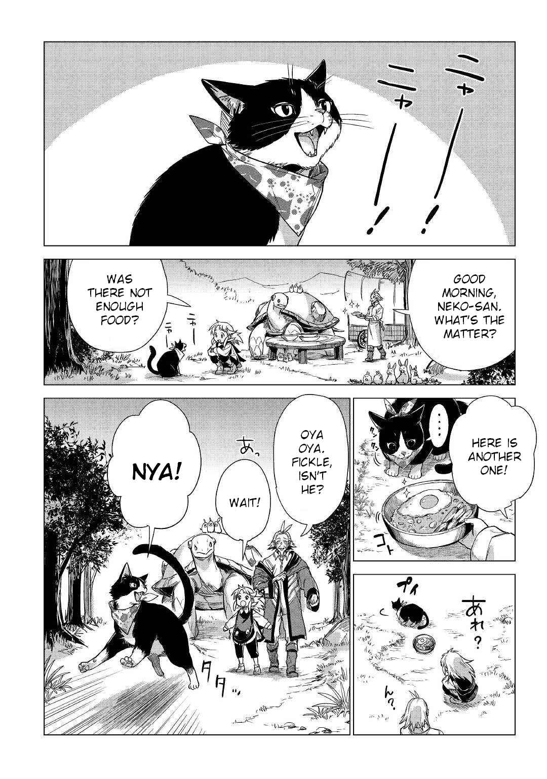 Page 21 Chapter 23 Jiisama ga Iku