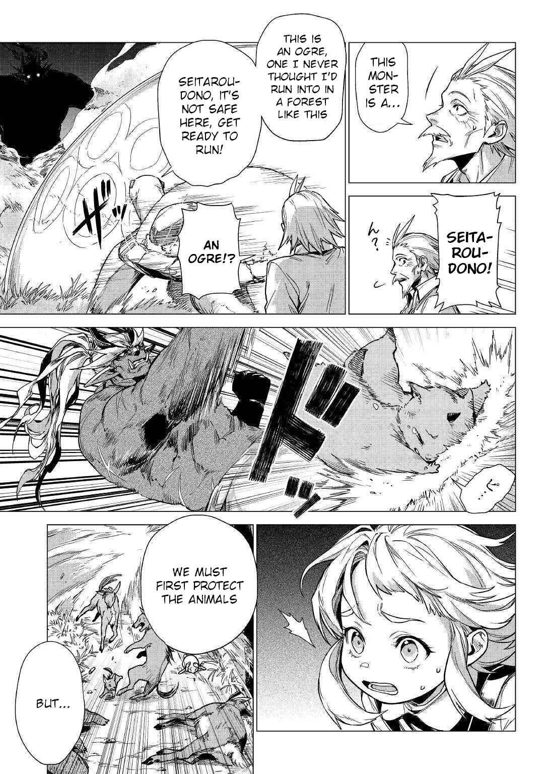 Page 8 Chapter 23 Jiisama ga Iku