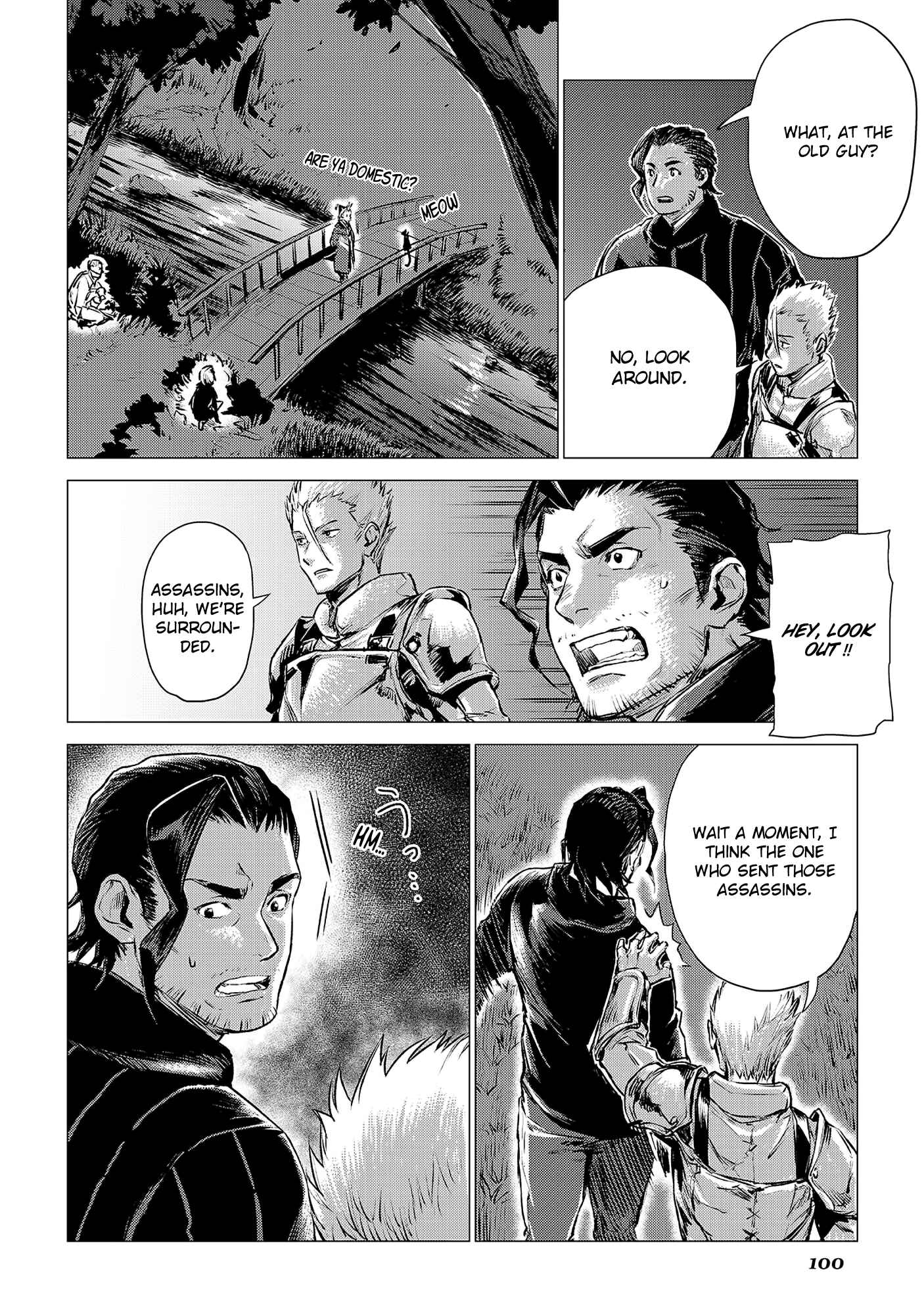 Page 16 Chapter 3 Jiisama ga Iku