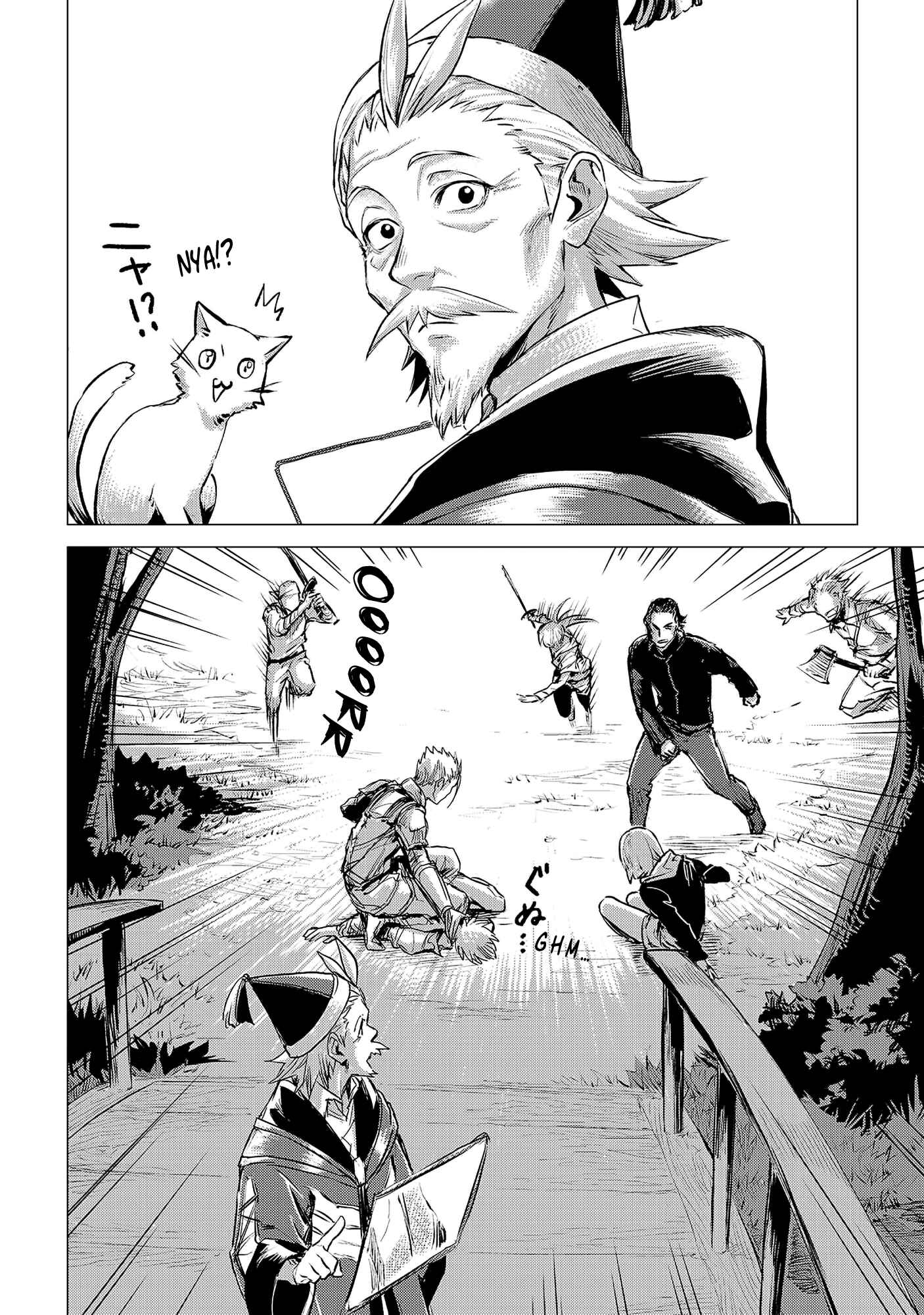 Page 18 Chapter 3 Jiisama ga Iku