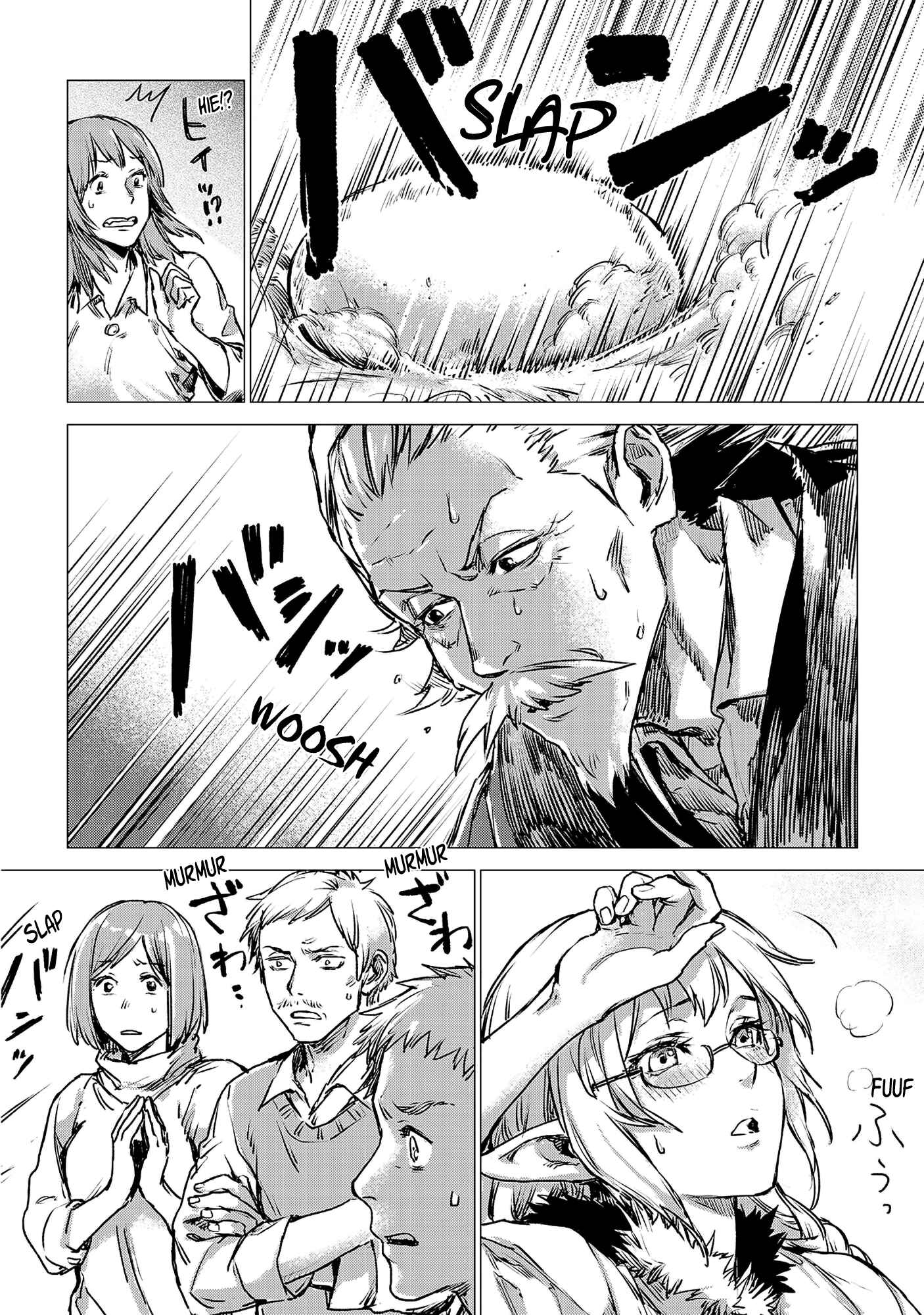 Page 2 Chapter 3 Jiisama ga Iku