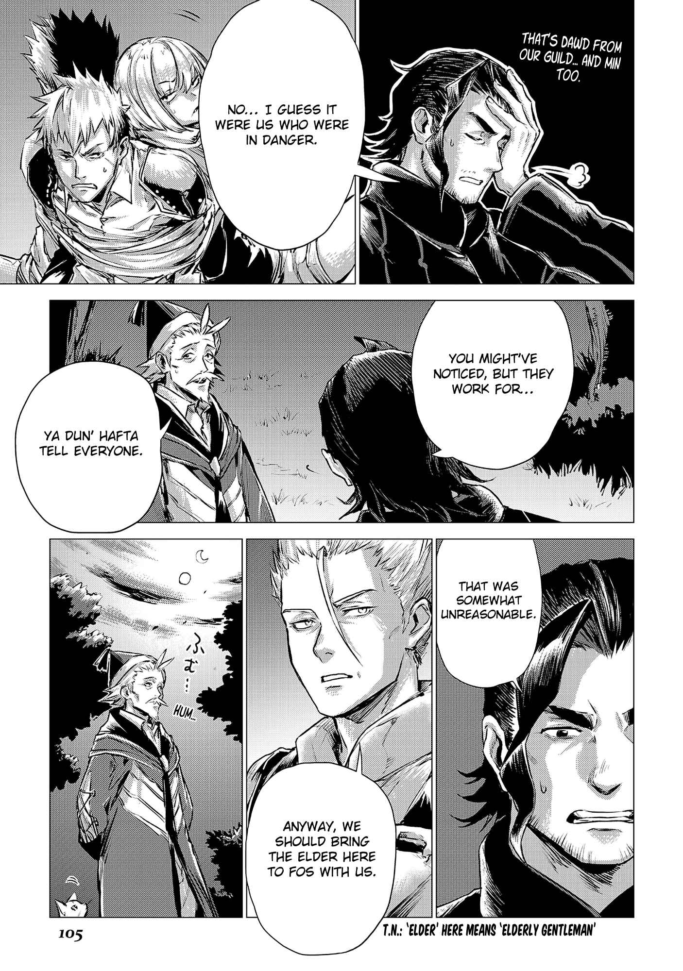 Page 21 Chapter 3 Jiisama ga Iku