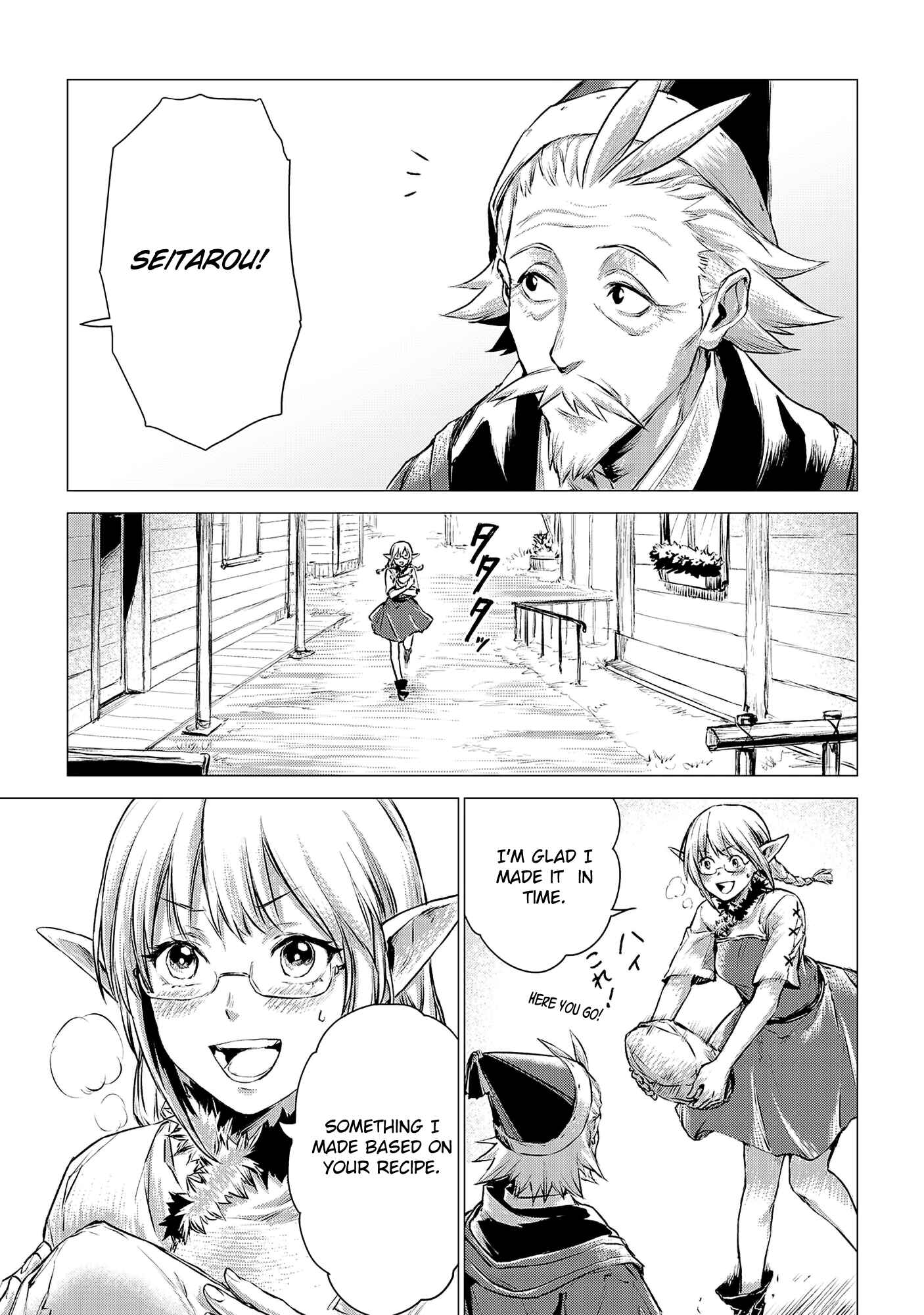 Page 23 Chapter 3 Jiisama ga Iku