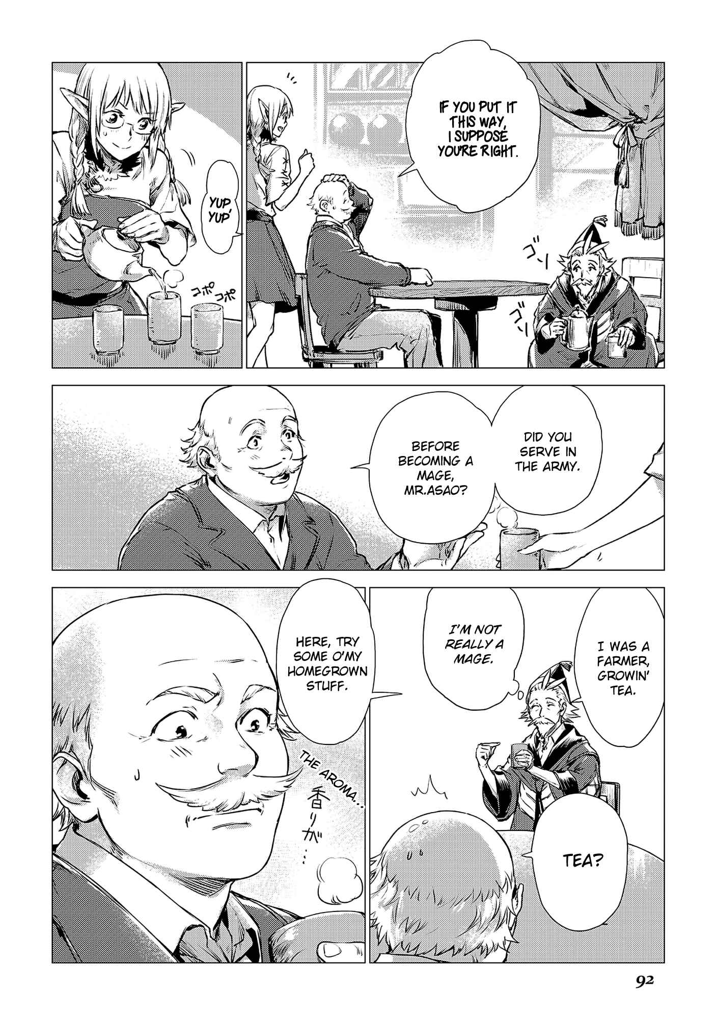 Page 8 Chapter 3 Jiisama ga Iku