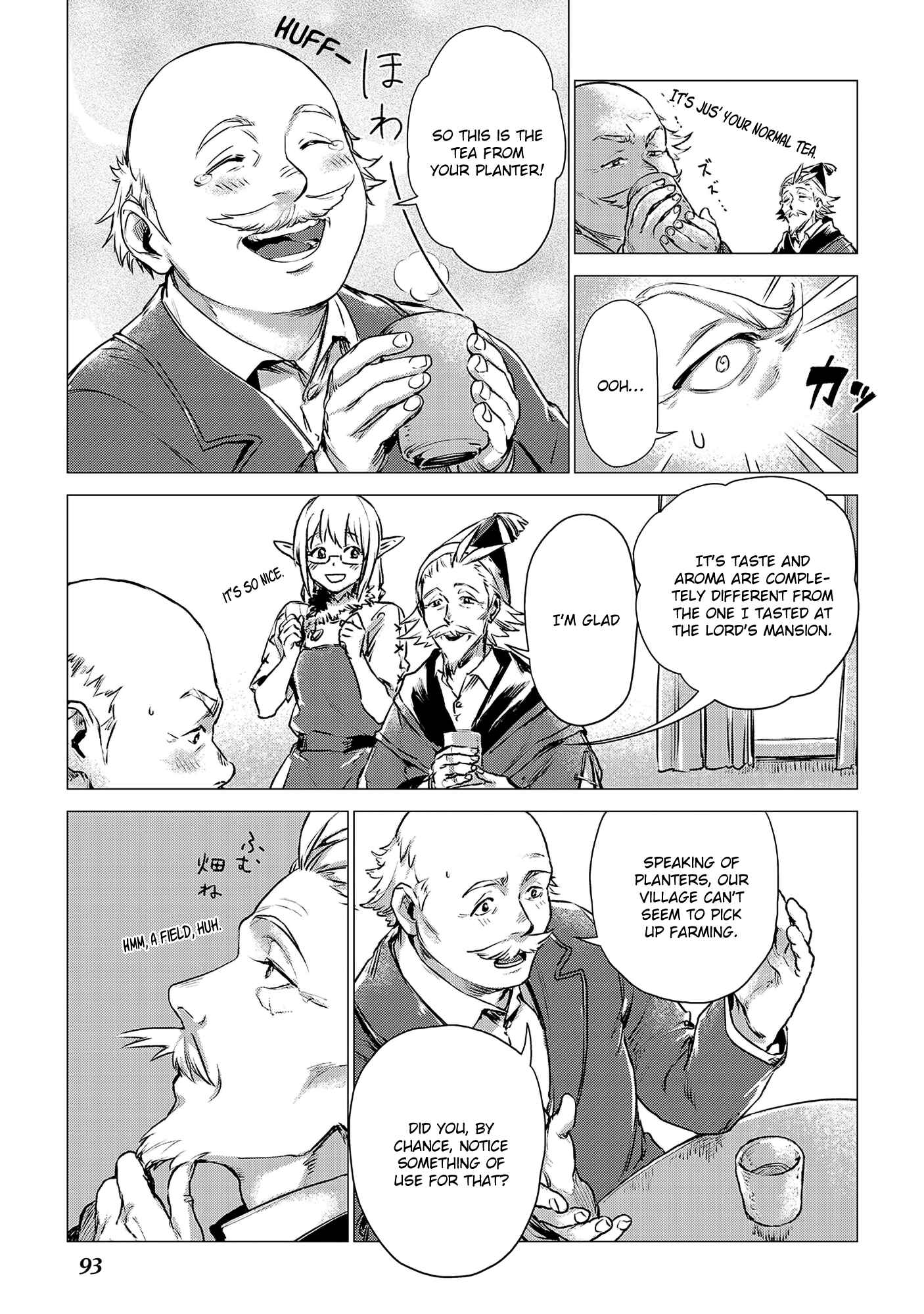 Page 9 Chapter 3 Jiisama ga Iku