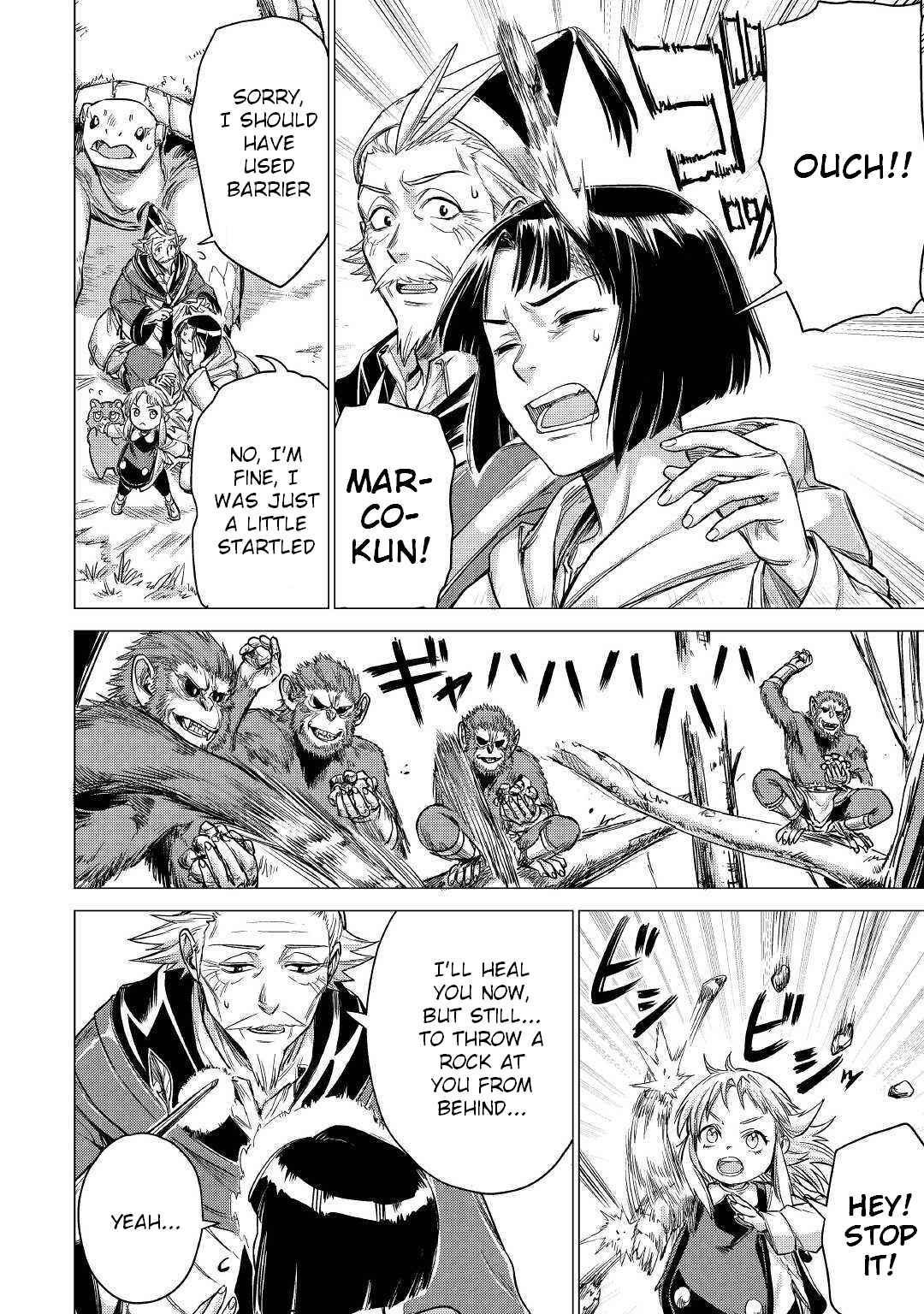 Page 17 Chapter 26 Jiisama ga Iku