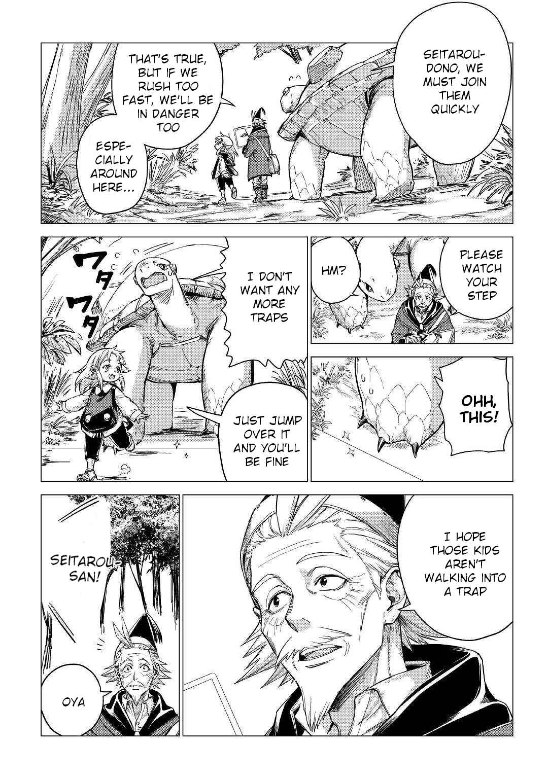 Page 4 Chapter 26 Jiisama ga Iku