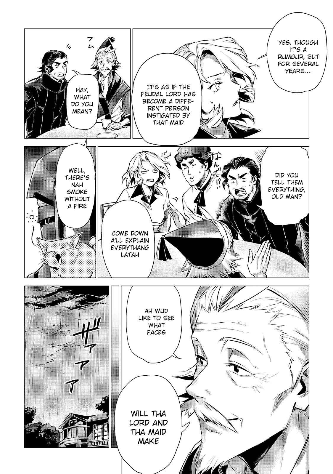 Page 16 Chapter 4 Jiisama ga Iku