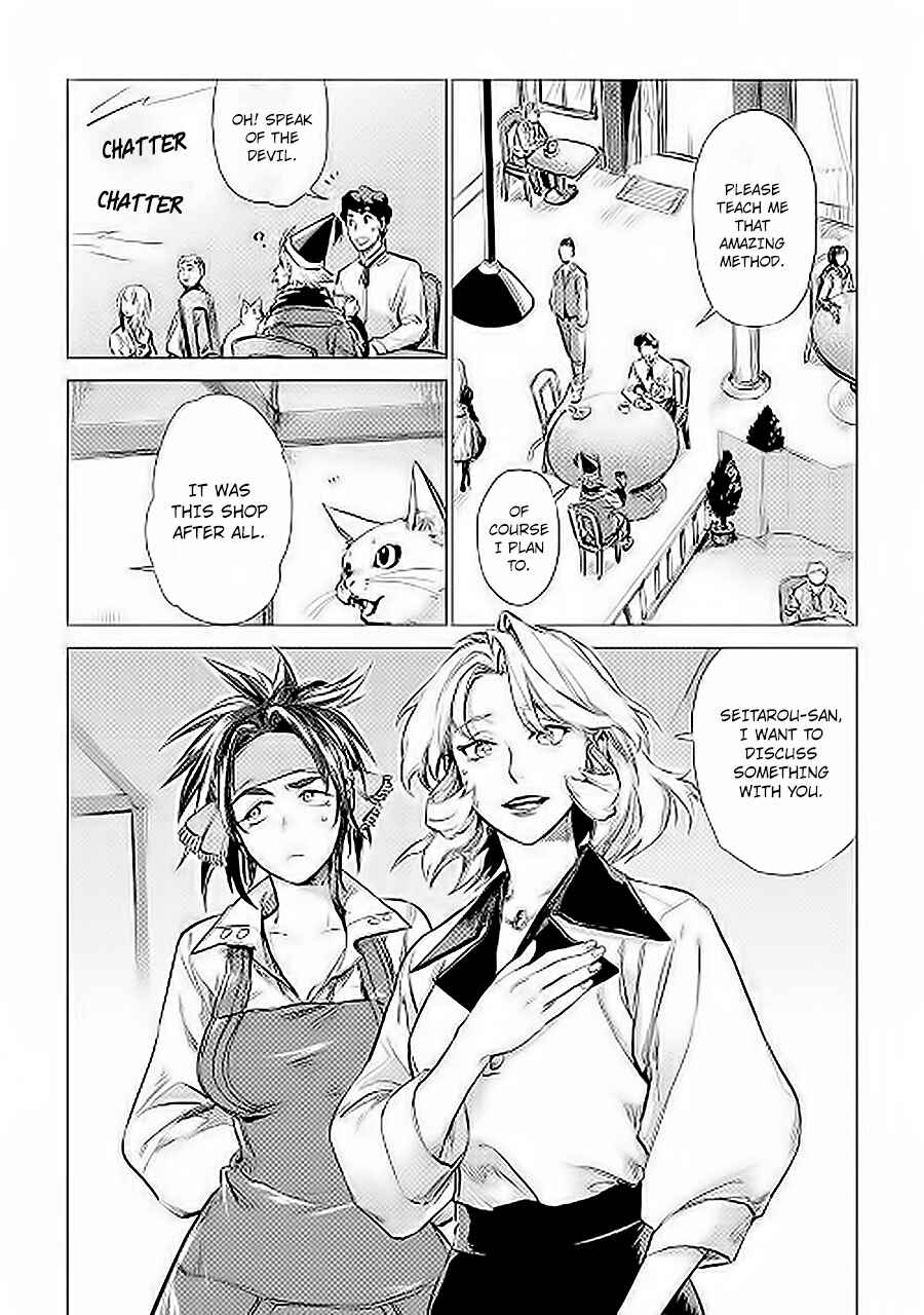 Page 20 Chapter 6 Jiisama ga Iku