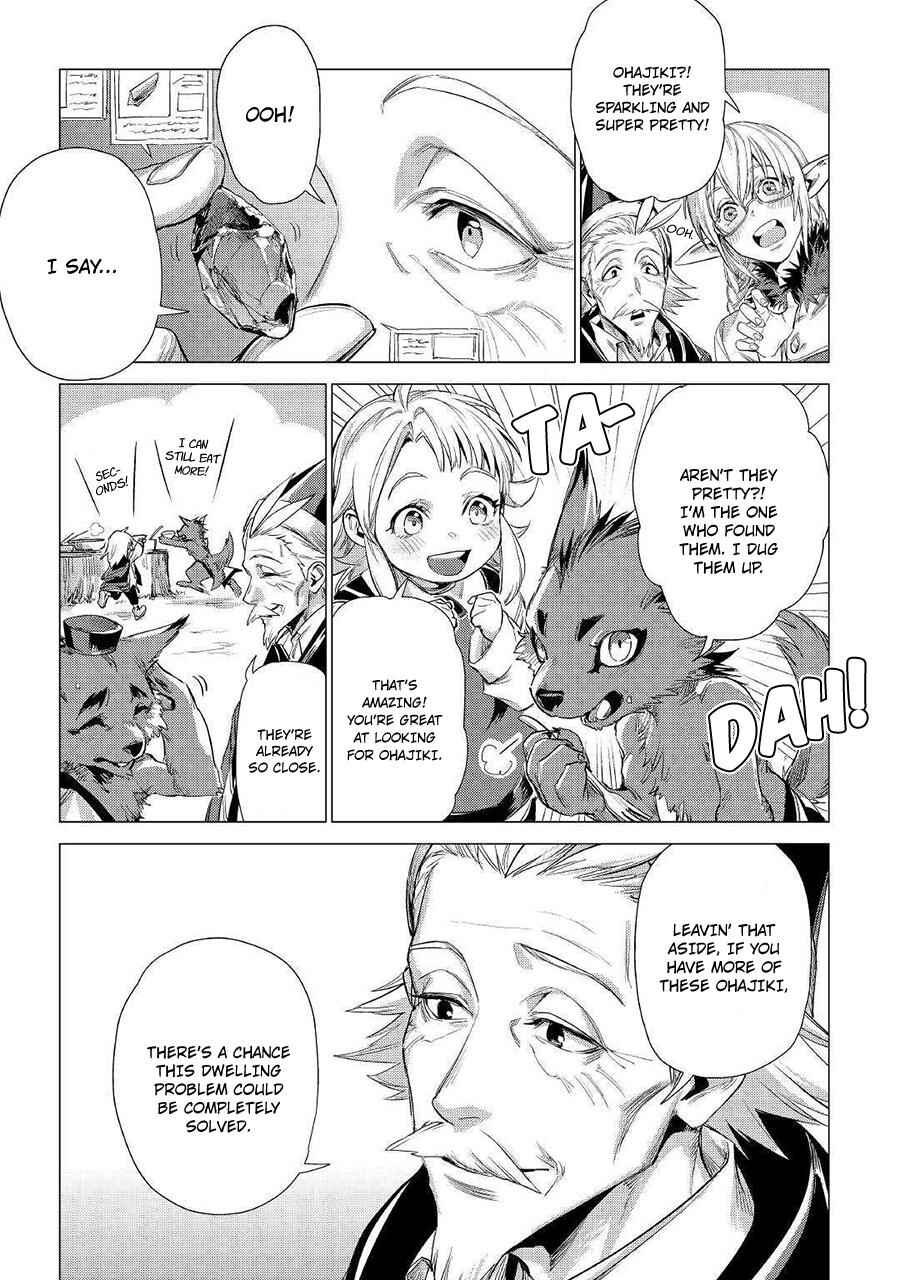 Page 26 Chapter 12 Jiisama ga Iku