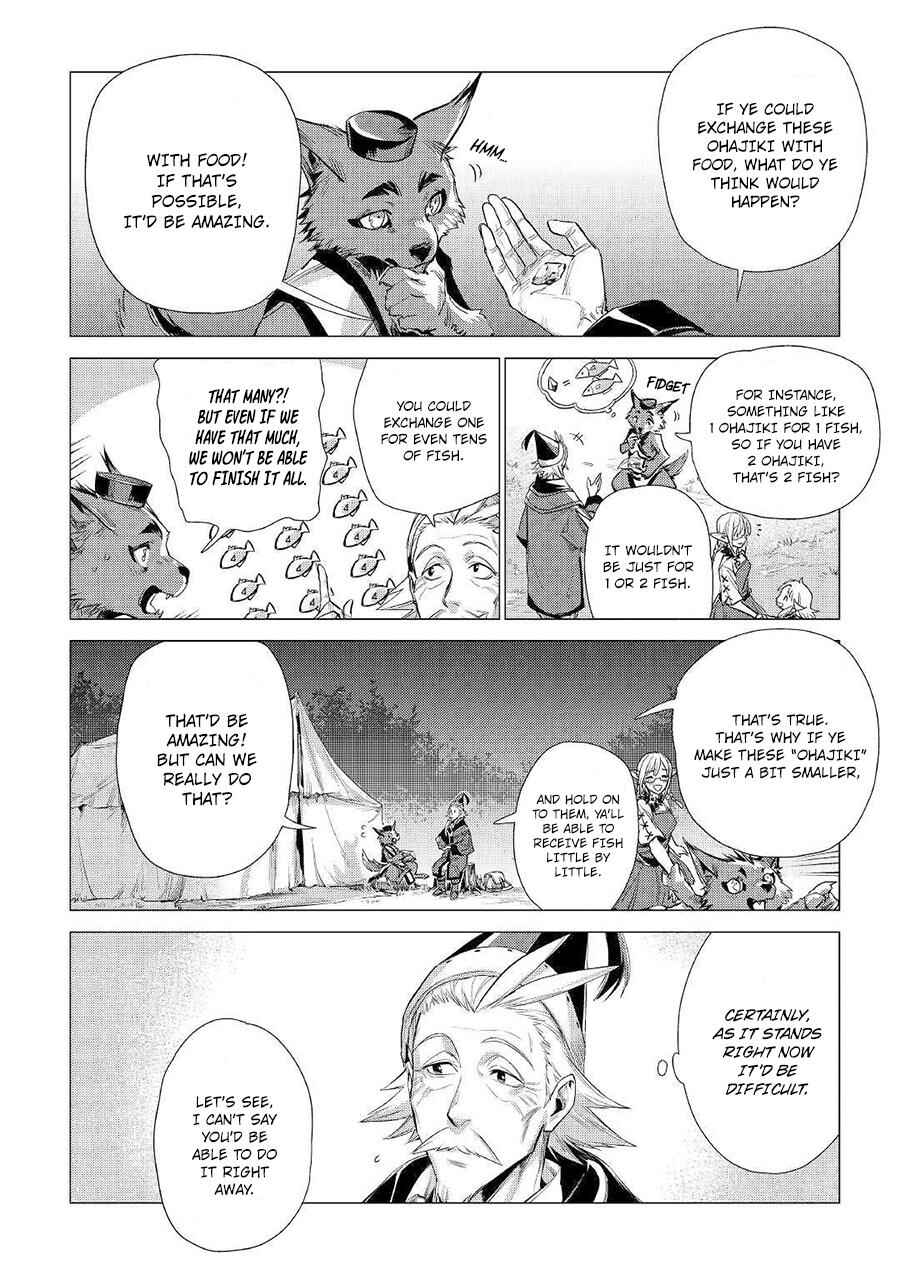 Page 27 Chapter 12 Jiisama ga Iku