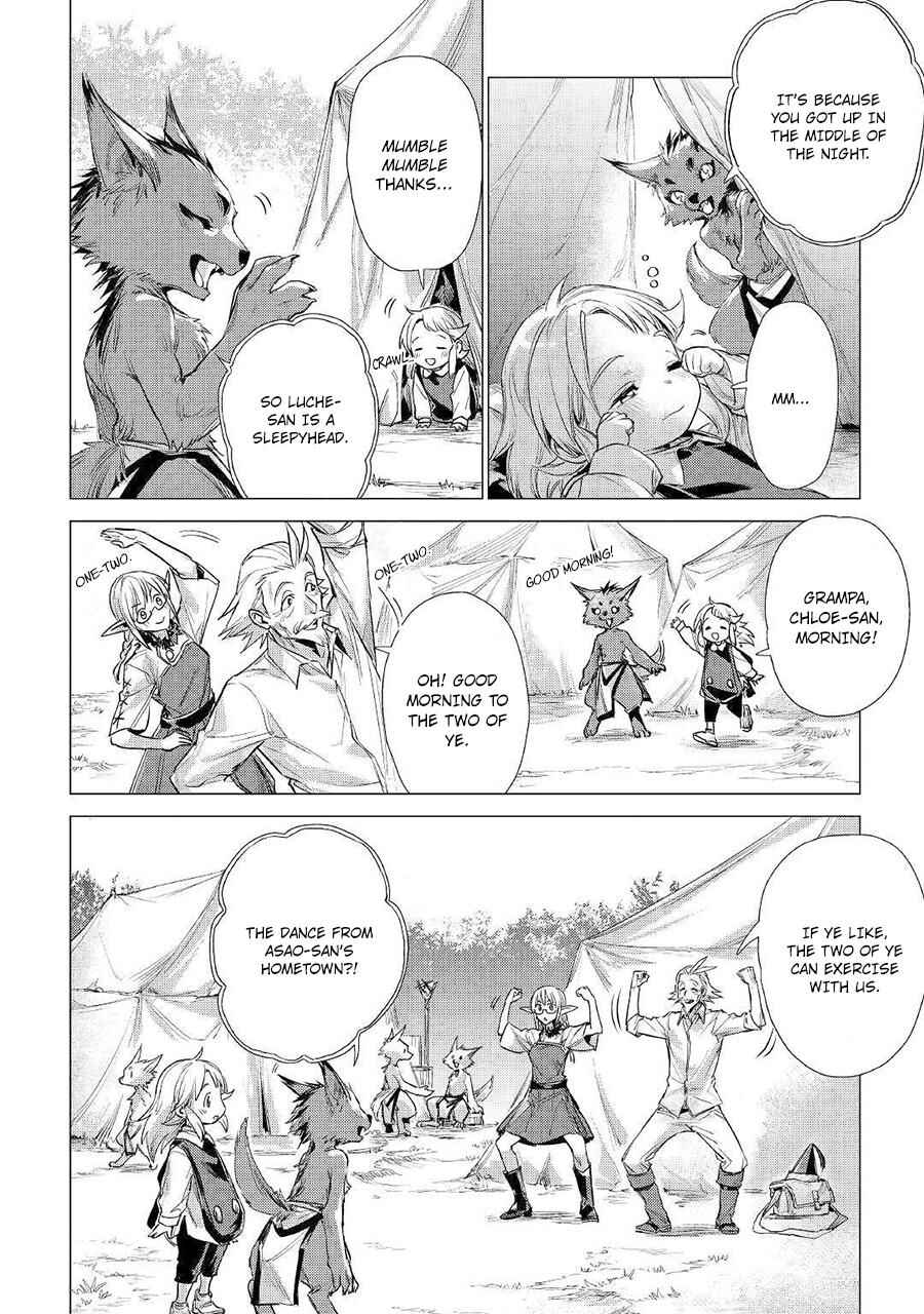Page 37 Chapter 12 Jiisama ga Iku