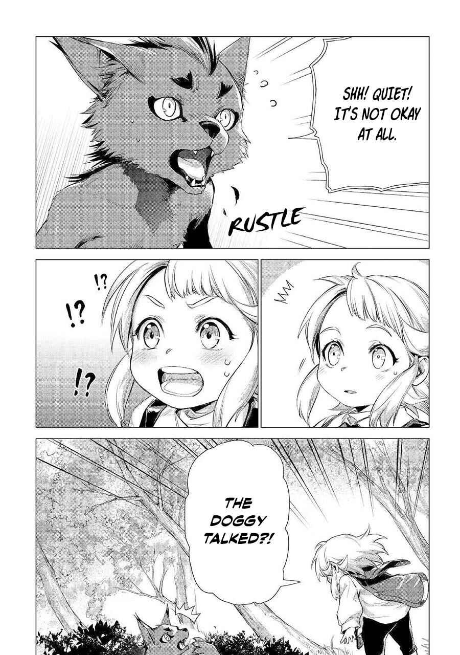 Page 7 Chapter 12 Jiisama ga Iku