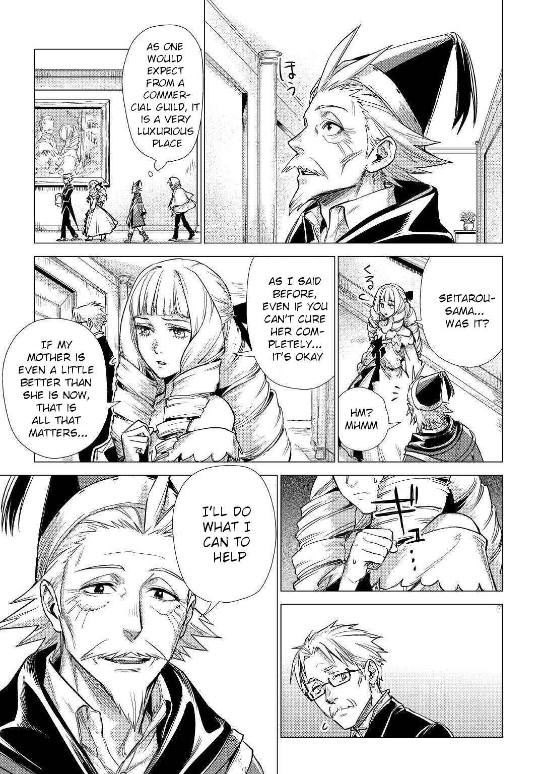 Page 16 Chapter 20 Jiisama ga Iku