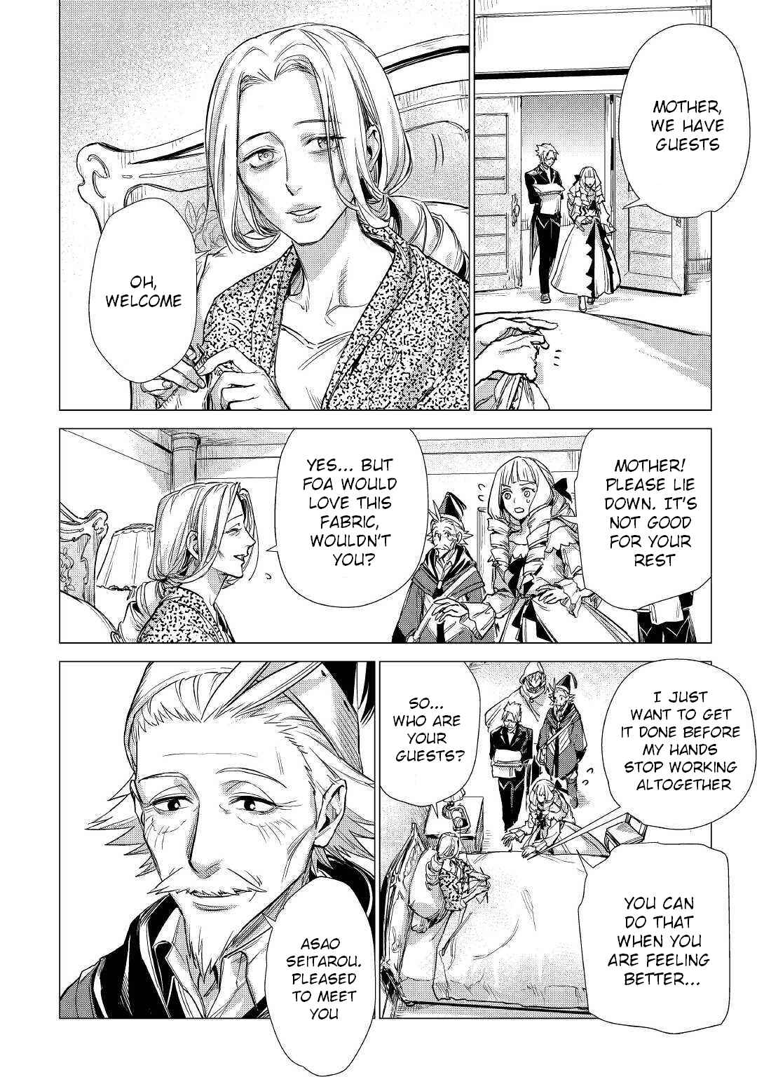 Page 17 Chapter 20 Jiisama ga Iku