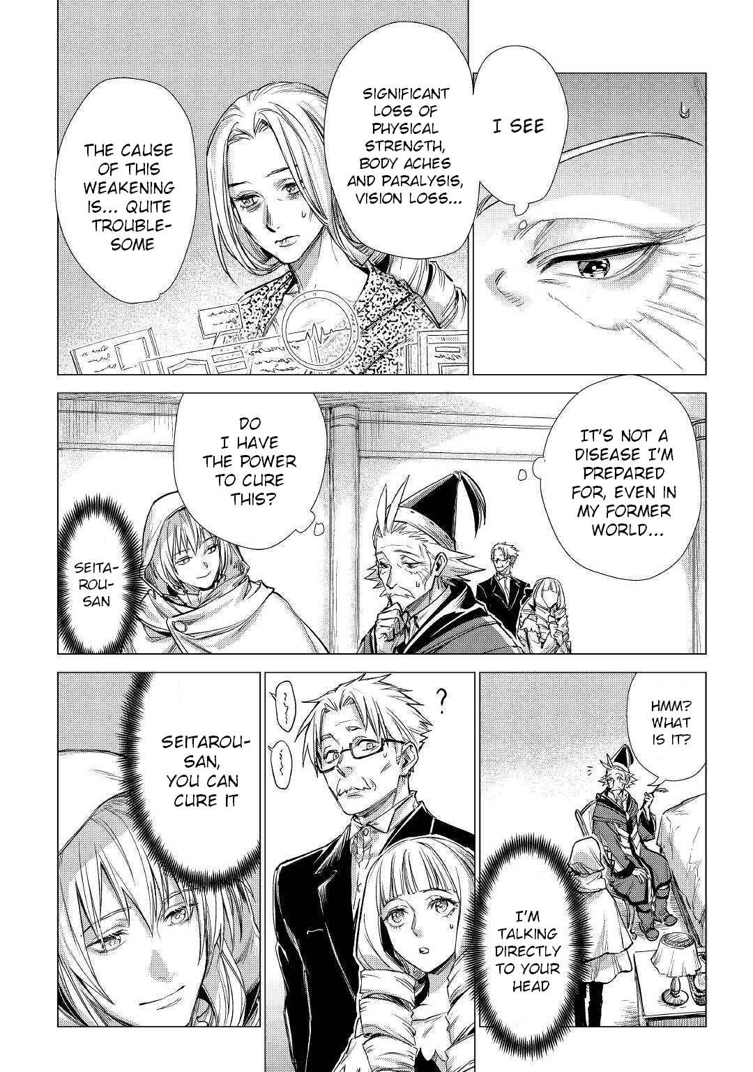 Page 19 Chapter 20 Jiisama ga Iku