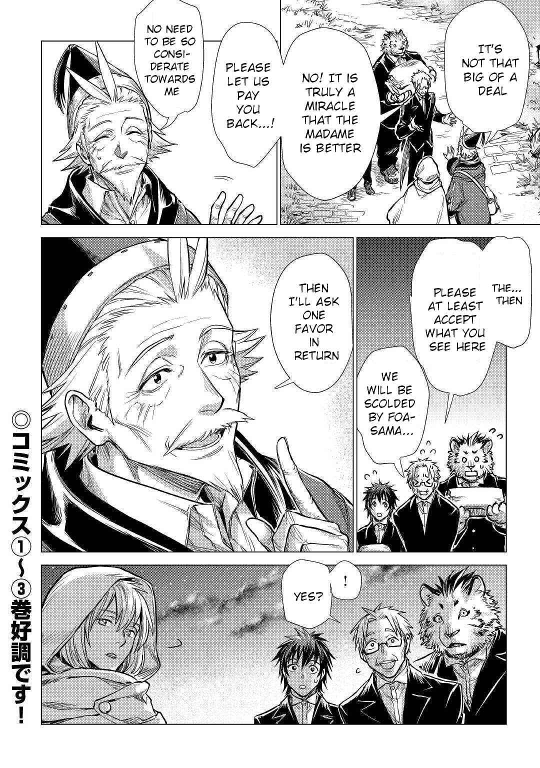 Page 27 Chapter 20 Jiisama ga Iku